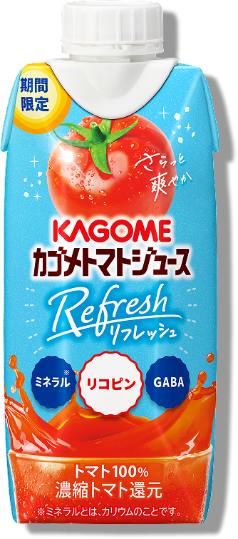 カゴメトマトジュースリフレッシュ