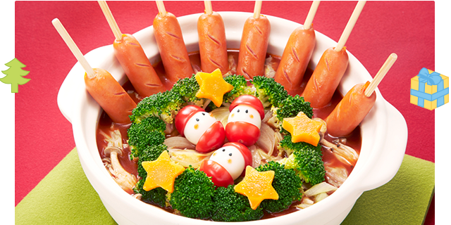 パーティーおみくじトマト鍋(クリスマス)