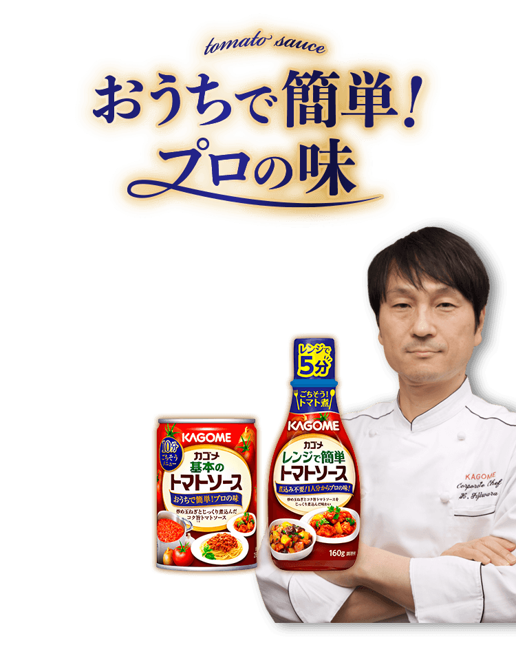 カゴメ マリナラソース 2号缶 840g トマトソース 業務用 最大52%OFFクーポン