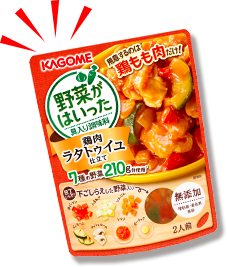 鶏肉ラタトゥイユ仕立て