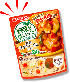 鶏肉ラタトゥイユ仕立て