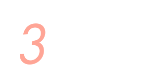 作り方簡単！3STEP