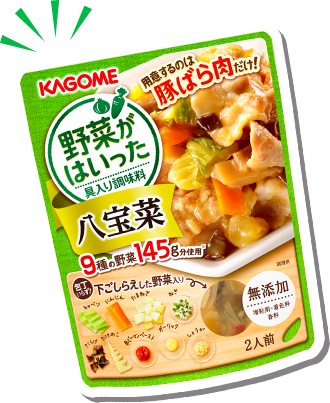 野菜がはいった具入り調味料 八宝菜