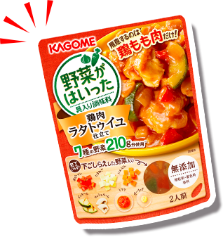 野菜がはいった具入り調味料 鶏肉ラタトゥイユ仕立て