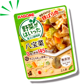 野菜がはいった具入り調味料 八宝菜