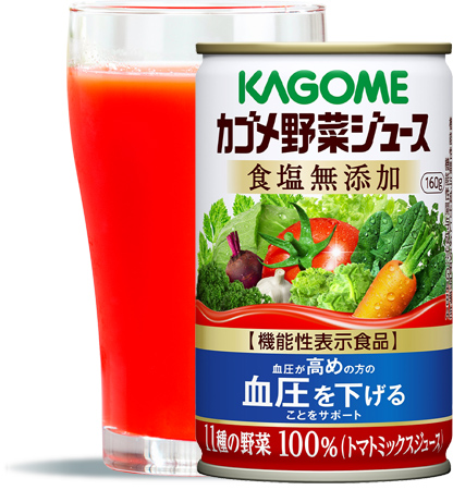 カゴメ野菜ジュース