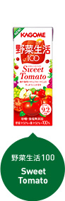 野菜生活100 SweetTomato