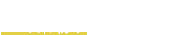 ハスカップって、どんな果物？