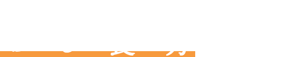 いちじくのおいしい食べ方