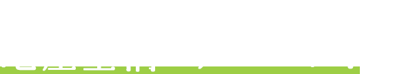 これからの地産全消マルシェは？