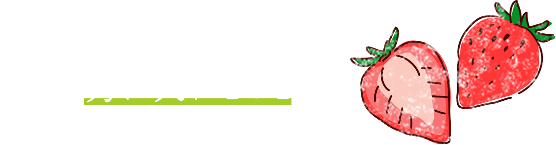 大玉づくりに、ちょっと力ば入れとると。