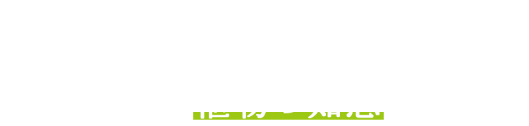 熟した実の表面についた白い粉は、自分を守る植物の知恵