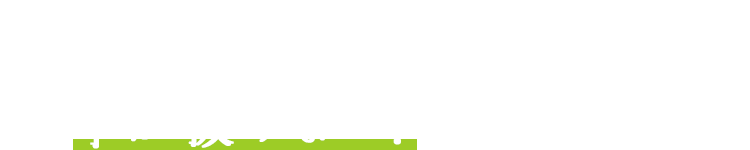 摘花、摘果、袋掛け…次々にやることがあって手が抜けない！