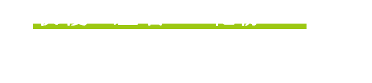 収穫を左右する花粉づけが一番大事‼病気が出やすいのも、この時期やしね。