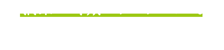 摘果の時期はワクワクする。「今年はええぞ！」…子供の成長を楽しむ気分で作業しとる！