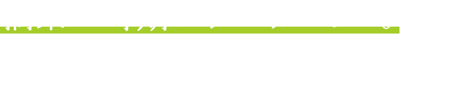 摘果の時期はワクワクする。「今年はええぞ！」…子供の成長を楽しむ気分で作業しとる！