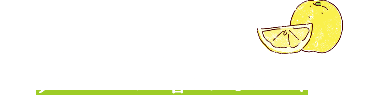 ご指名で買ってくれるリピーターが増えはじめた！