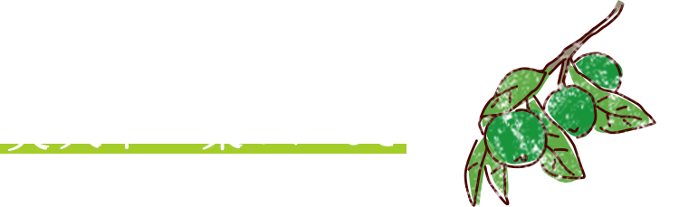 炎天下の葉っぱもぎはエラ（辛）かったなあ！