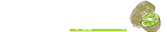 キウイの花は可愛ええの！