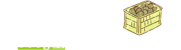 300ｇ玉をつくってみたいな～