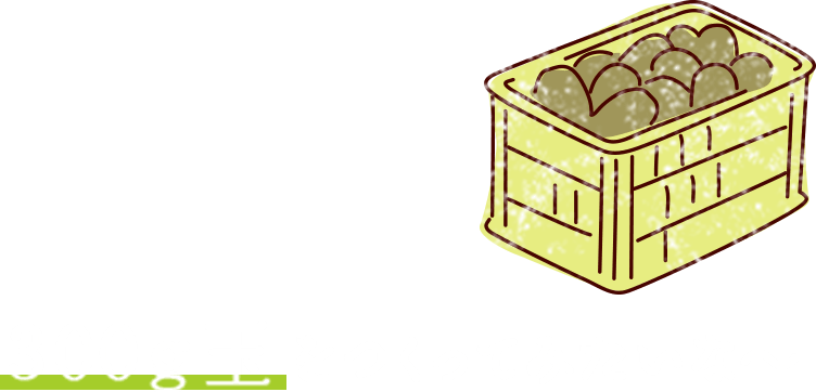 300ｇ玉をつくってみたいな～