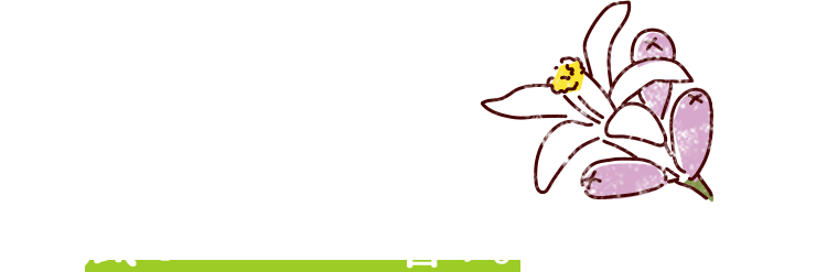 花真っ盛りの5月。海峡をわたる風もレモンの香り。