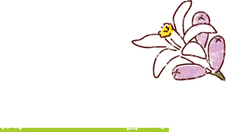 花真っ盛りの5月。海峡をわたる風もレモンの香り。