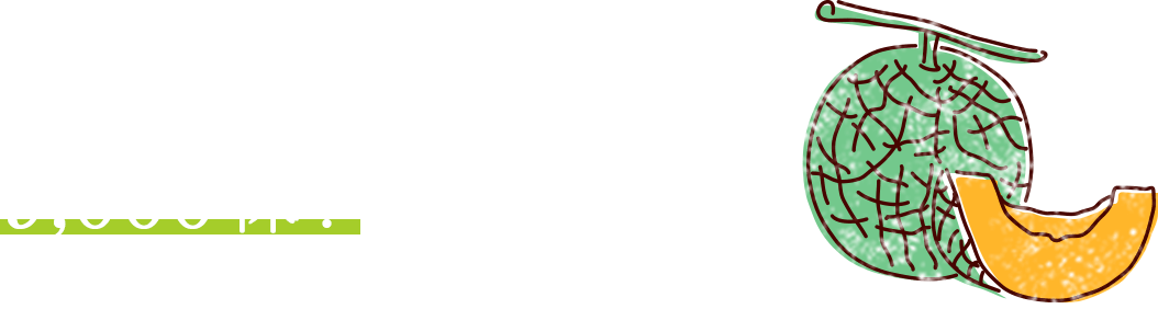 9,000株！しっかりと根っこを張らすことから始める