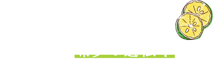 「直七」の希少な遺伝子を守るために、隔離した畑で栽培