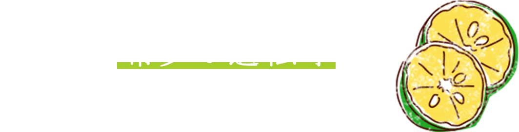 「直七」の希少な遺伝子を守るために、隔離した畑で栽培