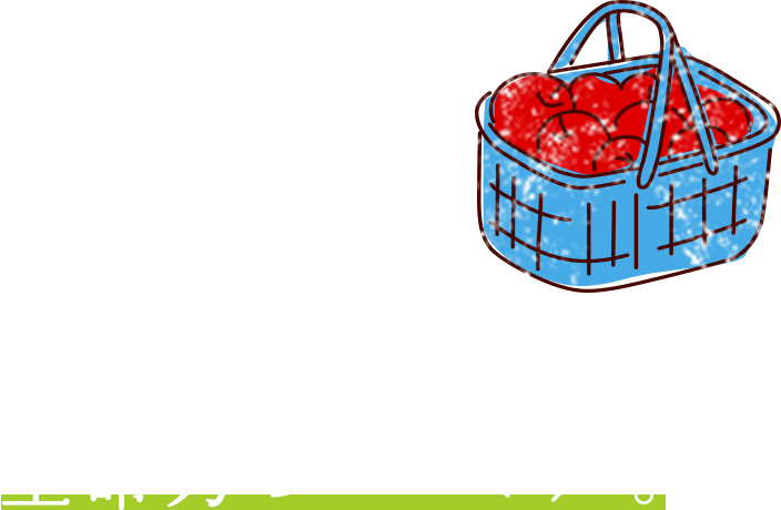 たわわに実ったりんごの樹は生命力のシンボル。