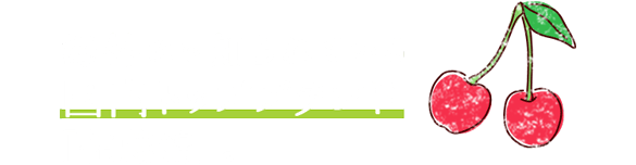 海外にも知られている国内トップブランド「佐藤錦」。