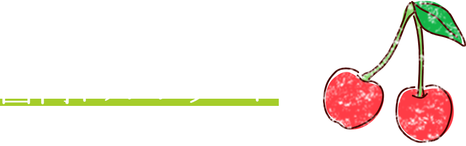 海外にも知られている国内トップブランド「佐藤錦」。