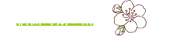 満開時期の雨にドキドキ！