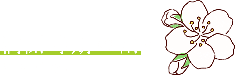 満開時期の雨にドキドキ！