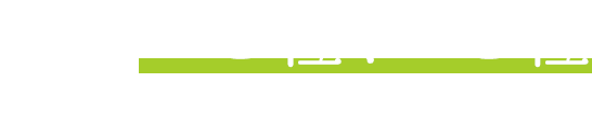 そっとひと粒、ひと粒ていねいに！