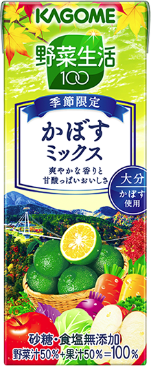 野菜生活100 かぼすミックス