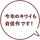 セミノール、ご存知でしたか？