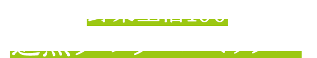 野菜生活100 追熟ラ・フランスミックス