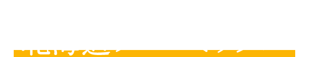 野菜生活100 北海道メロンミックス