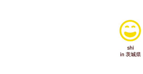 shi in 茨城県 私たちの生活があるのは農家のみなさんのおかげです！ ホントにありがとうございます！！