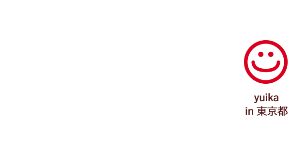 yuika in 東京都 はじめてのハスカップとっても美味しかった！ 後味がスッキリしていて毎日飲みたい！