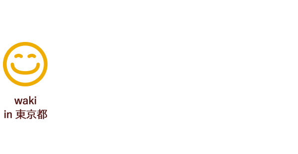 waki in 東京都 とても美味しかったです！ お身体に気をつけて頑張って下さい！