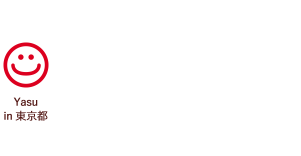 Yasu in 東京都 美味しいです！ 何度も購入しています