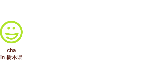 cha in 栃木県 甘みと香りが好き。とても美味かったです！