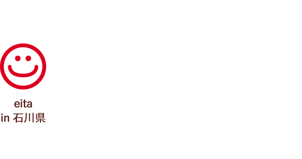 eita in 石川県 仕事終わりにのみました。ごちそうさまです。元気でました