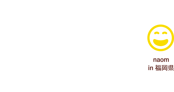 naom in 福岡県 季節限定なので発売されるのをいつも待ってます(*´w`*)高知大好き ♡