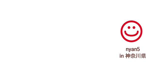 nyan5 in 神奈川県野菜ジュース嫌いの子供が美味い！と言って、毎日飲んでいます。思わずまとめ買いしました。ずーっと飲みたい味です。乞う定番商品‼