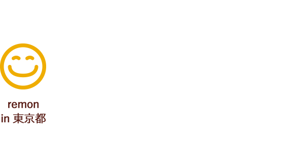 remon in 東京都 おいしかった！ありがとう！今まで飲んだことのなかった味でびっくりしました。また飲みたいです。ありがとう☆☆☆