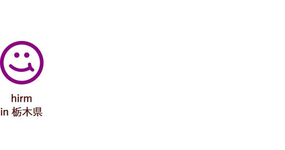 hirm in 栃木県 体の中までおいしさがいきとどきました。とってもおいしかったです。ありがとー！